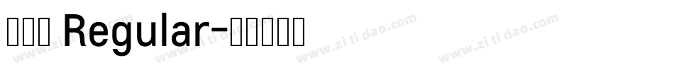 手刻宋 Regular字体转换